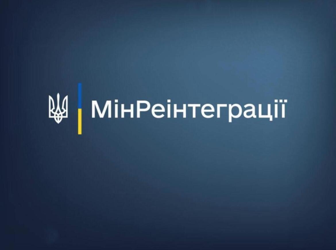 У Мінреінтеграції назвали документи, які необхідні для отриманням картки платника податків українцям із ТОТ