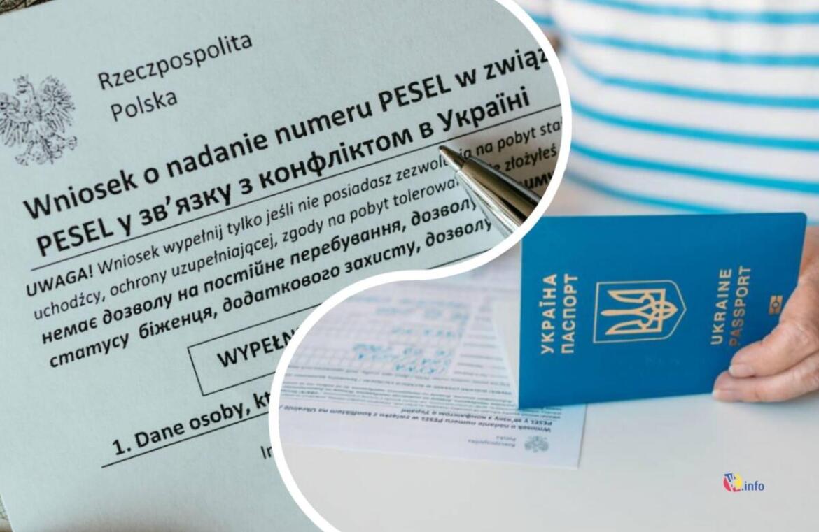 Статус PESEL UKR для українців у Польщі: експерти відповіли на розповсюджені питання