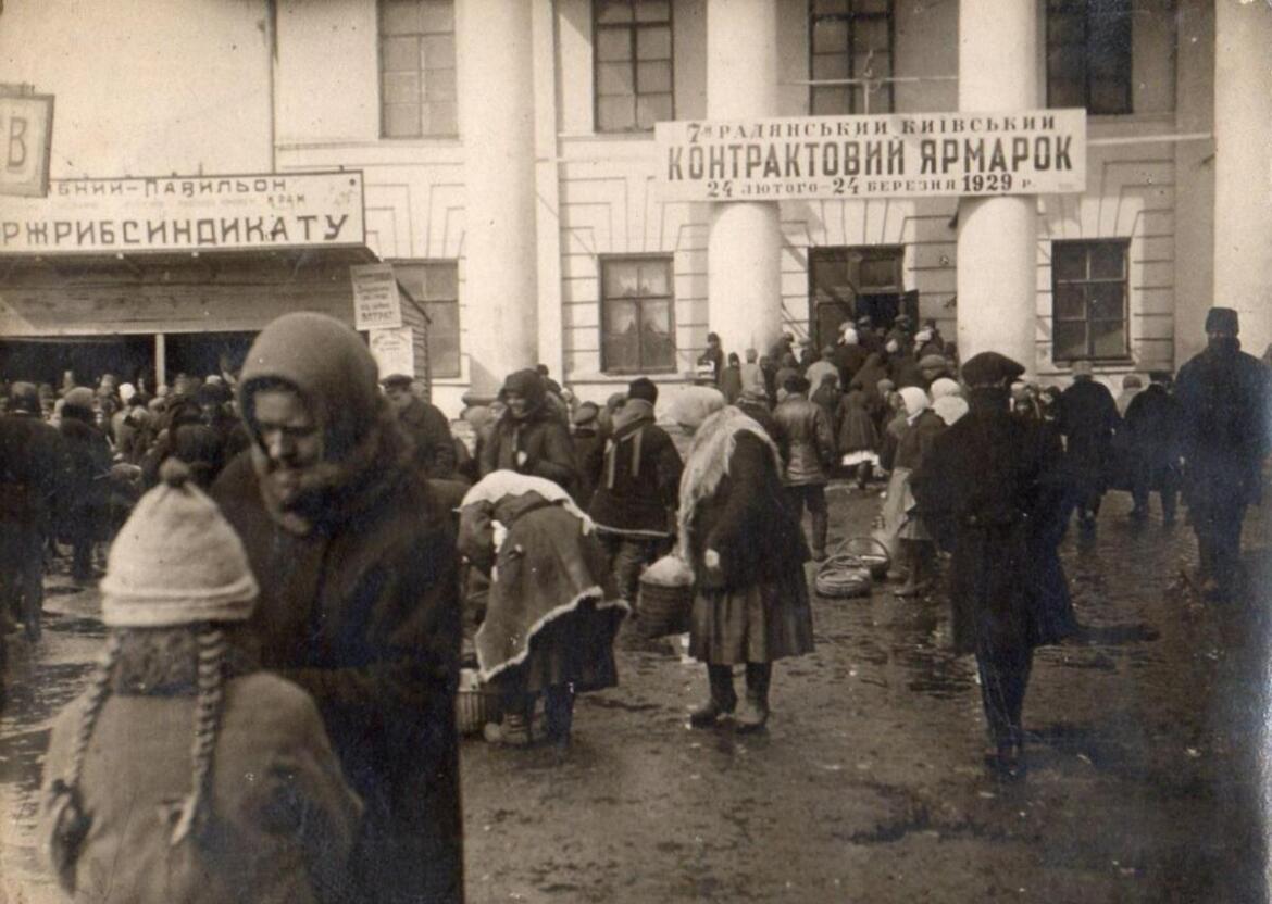 У мережі показали історичні фото, як виглядала Контрактова площа в Києві у 20-роках минулого століття