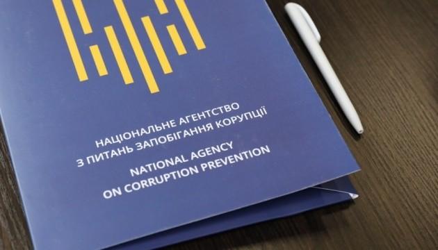 В Україні окрім воєнкомів планують перевіряти на доброчесність митників – НАЗК