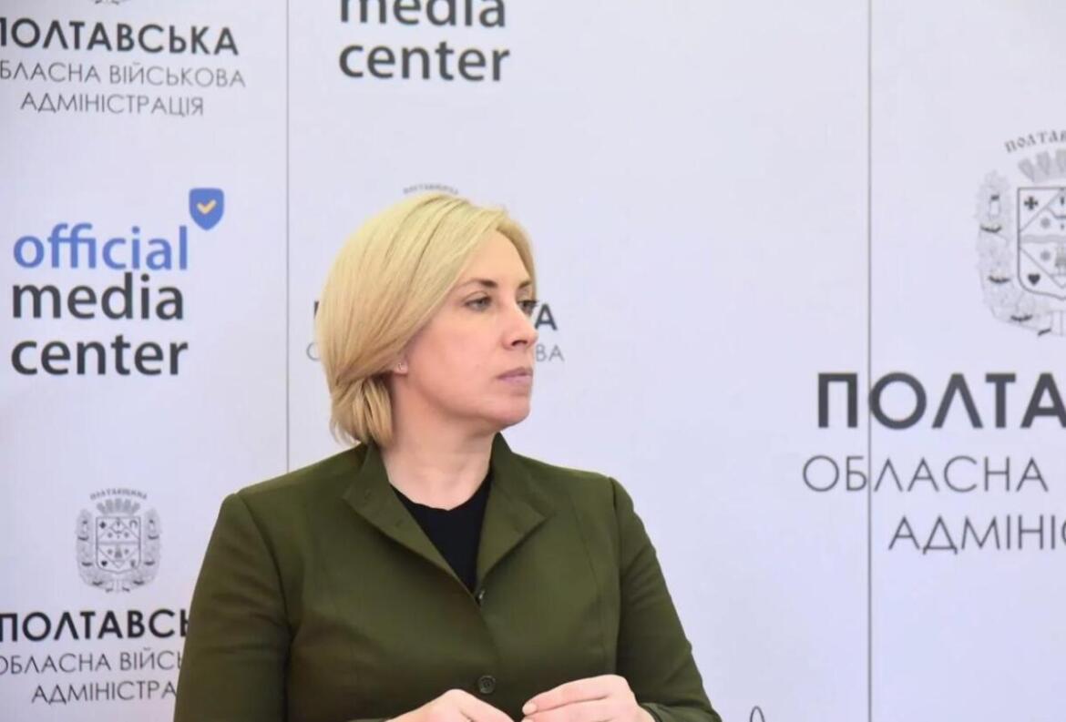 Верещук назвала область, яка є взірцем у взаємодії з ВПО й розвитку ветеранської політики