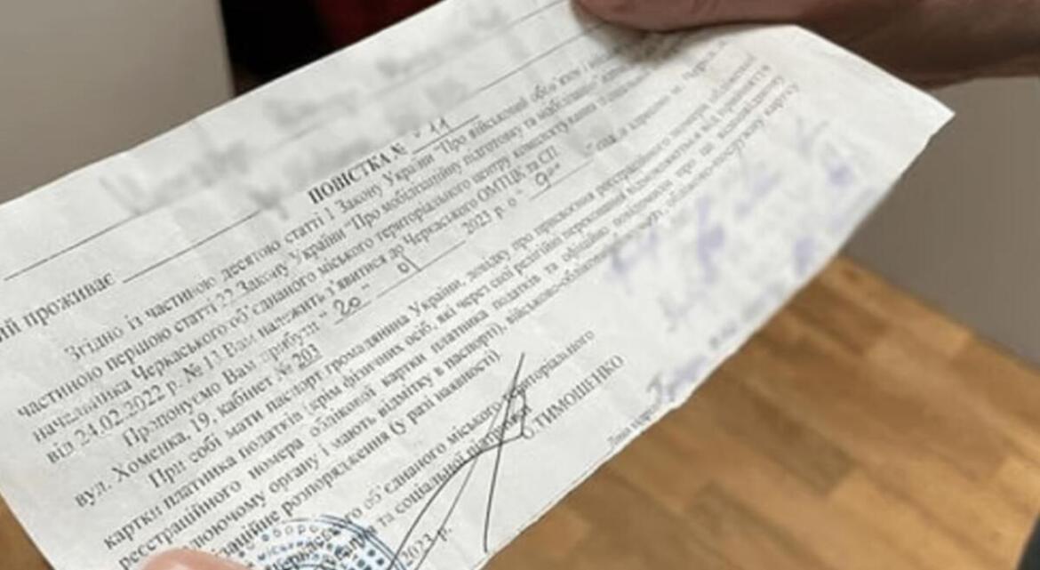 На Вінничині чоловіку з третьою групою інвалідності вручили повістку