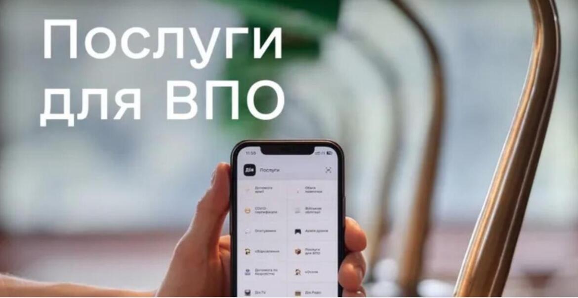 В Україні з’явилася система пошуку інформації про потреби внутрішніх переселенців