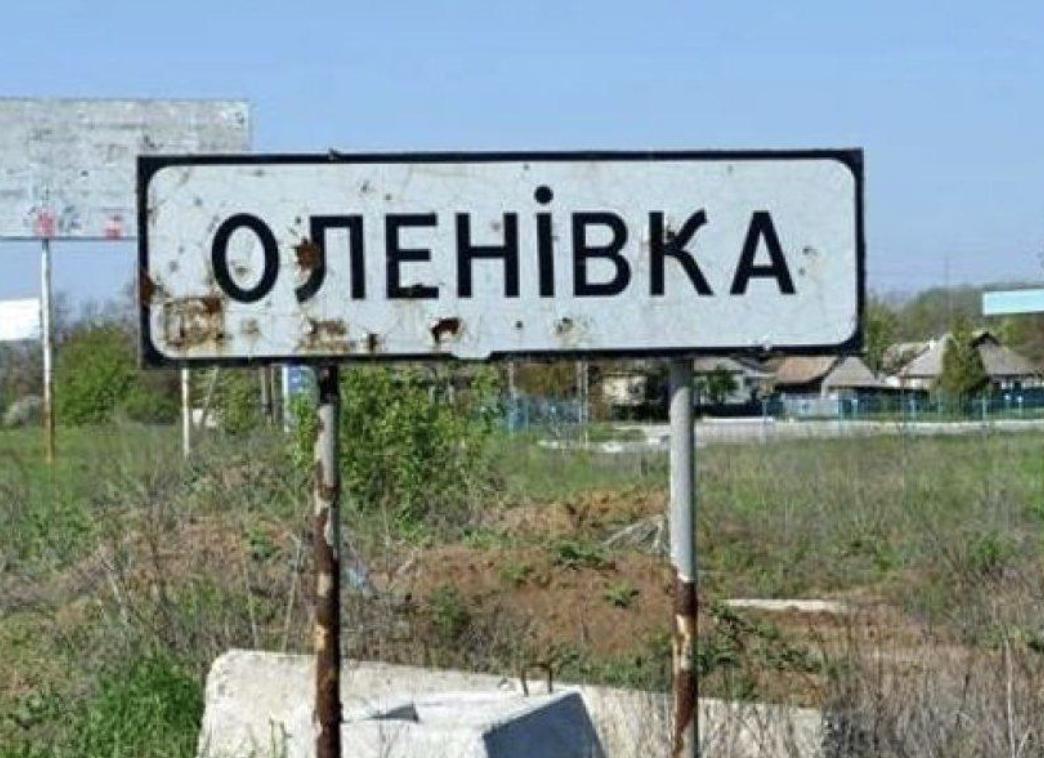 Полеглих внаслідок теракту в Оленівці вшанують у ірландському місті Корк