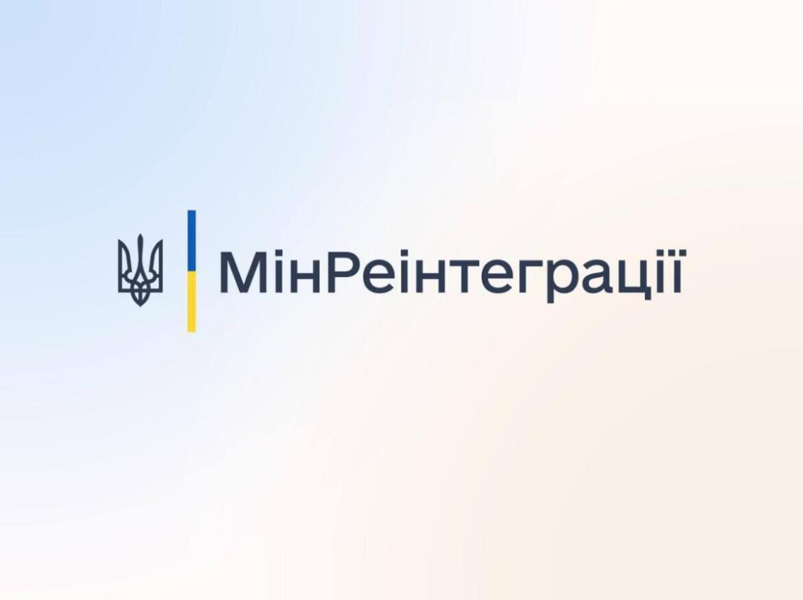 Чергове засідання Координаційного штабу з питань ВПО відбулося в Україні