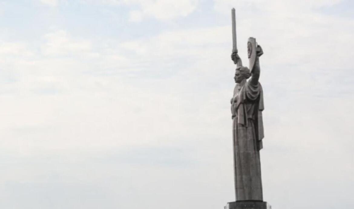 У Національному музеї історії України анонсували перейменування монумента «Батьківщина-мати»