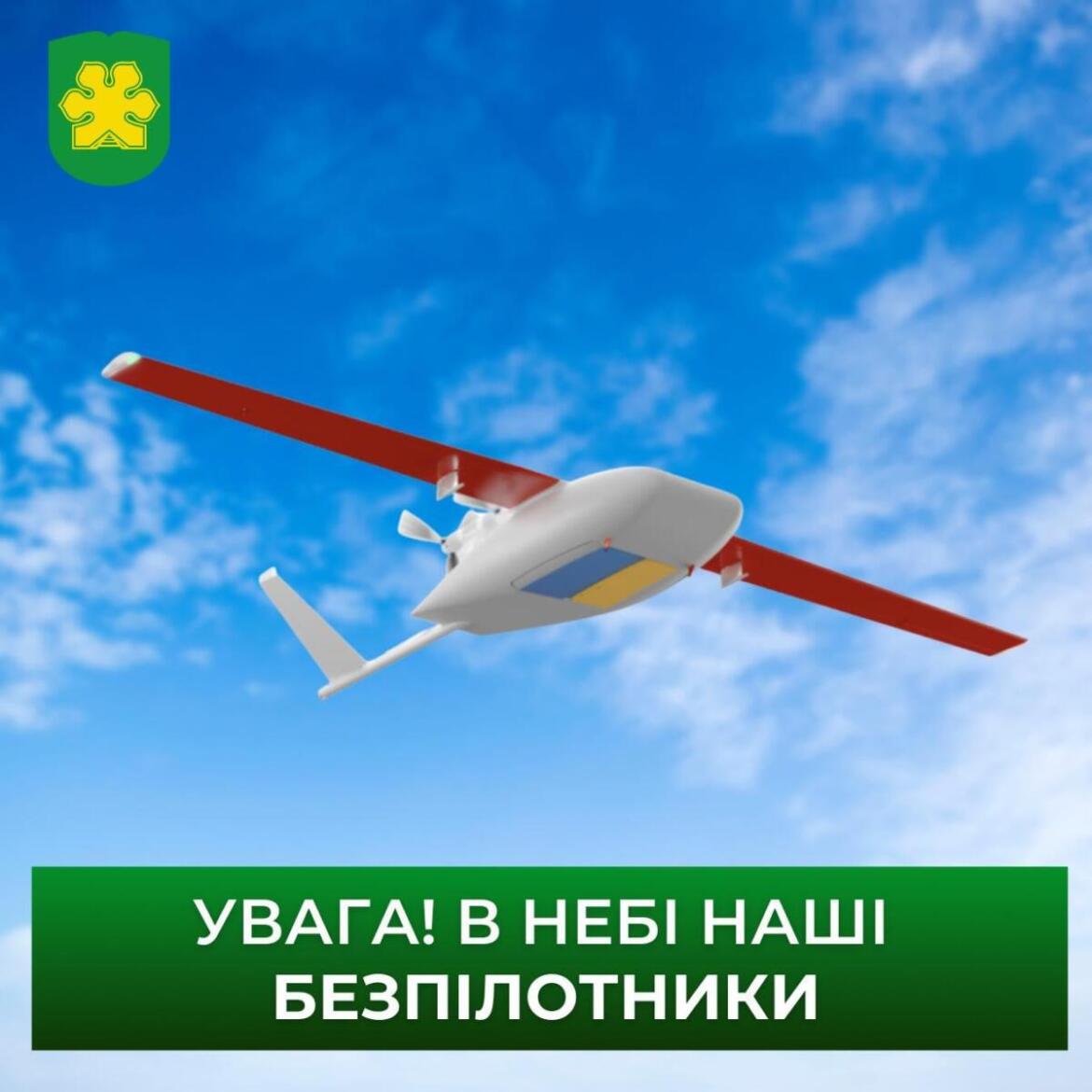 «Наші пташки»: у Київській області ліки та гуманітарні вантажі почали доставляти дрони