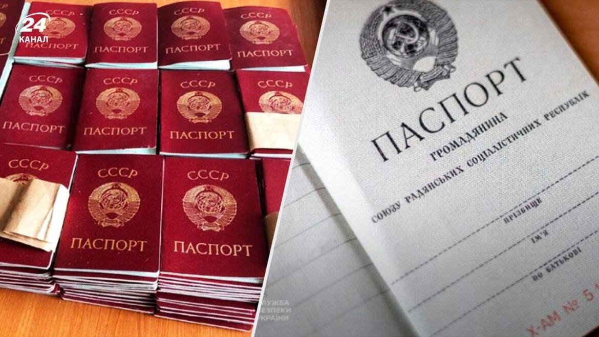 Як обміняти документи радянського зразка в Україні: роз’яснення Мін’юсту