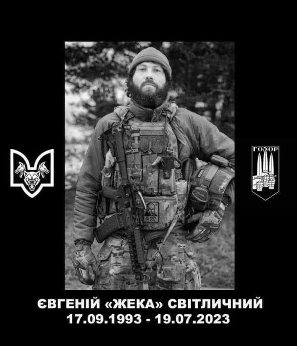 На фронті загинув актор фільму «Носоріг» Євген Світличний
