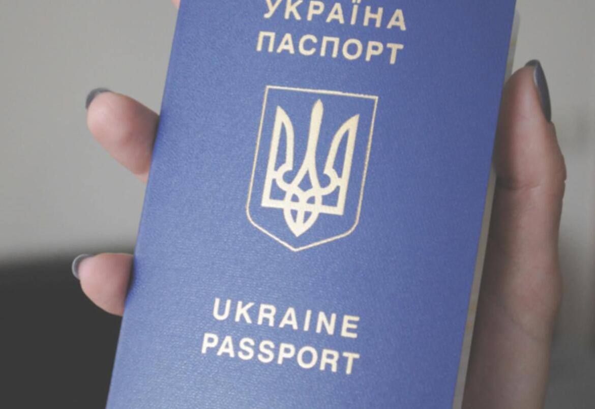 У Міграційні службі нагадали термін дії паспорту громадянина України: подробиці
