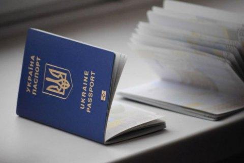 У МВС пояснили, як українцям за кордоном отримати замовлений раніше паспорт