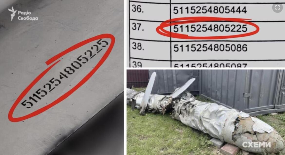 «Схеми» показали ракети, якими росія обстрілює Україну
