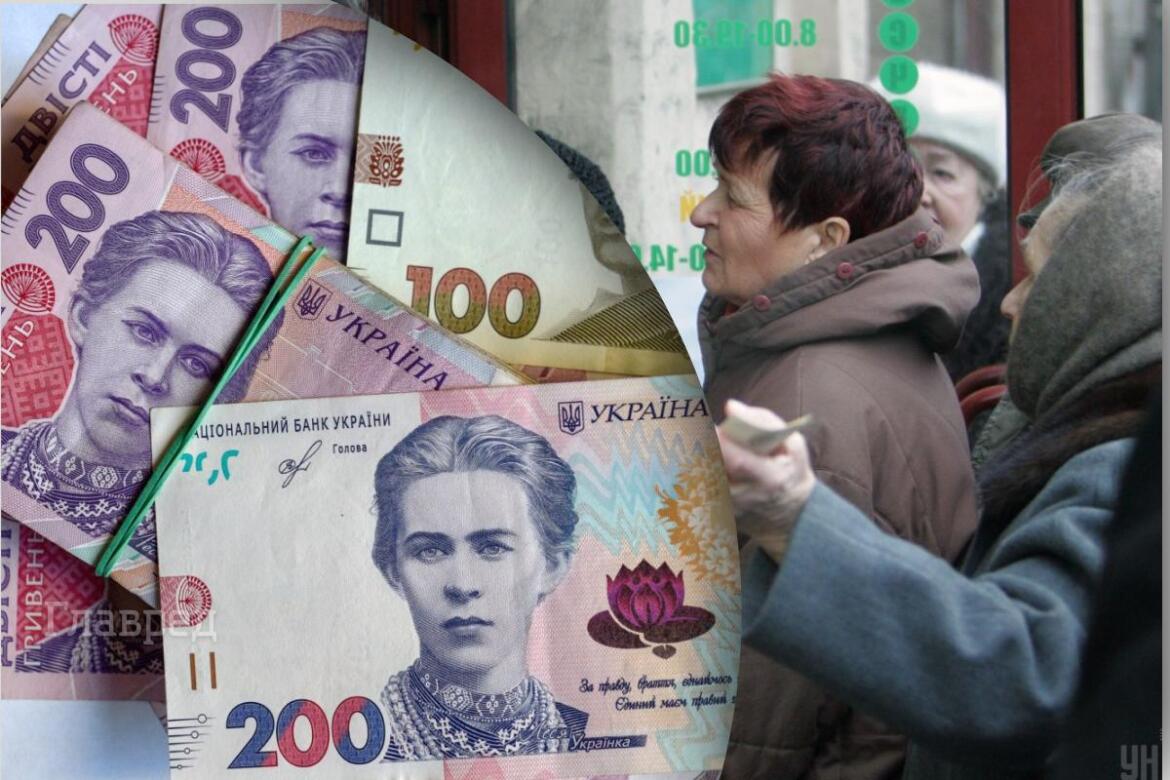 Українські пенсіонери можуть отримати додаткові виплати від ООН: деталі