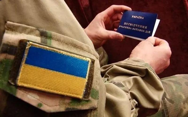 В Украине участники боевых действий могут выйти досрочно на пенсию: названы условия