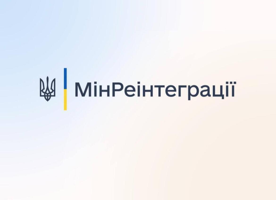 В Україні затверджено положення про Ради з питань ВПО при місцевих органах влади