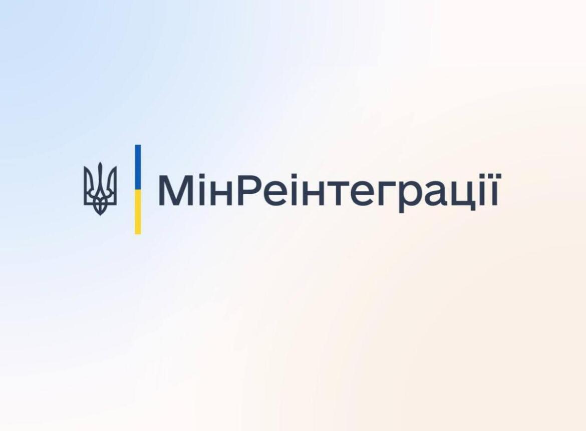В Україні грантову допомогу можуть отримати підприємці з-поміж ВПО
