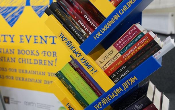 Українські діти у Польщі можуть отримати книжки рідною мовою