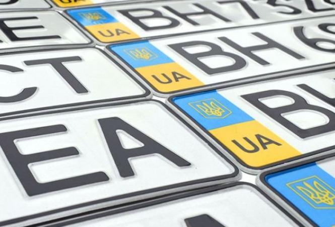 Водії в Україні можуть забронювати бажаний номерний знак для авто