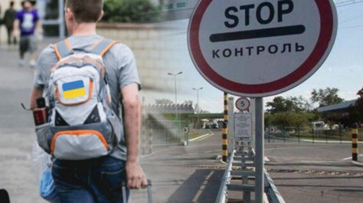 В Україні підліткам можуть заборонити самостійно виїжджати за кордон: подробиці