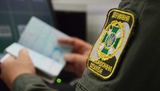 У ДПСУ назвали кількість громадян, які повернулись в Україну через закриті ділянки кордону