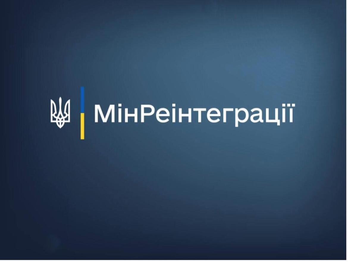 Українці, які знаходяться за кордоном, можуть відмовитися від виплат ВПО