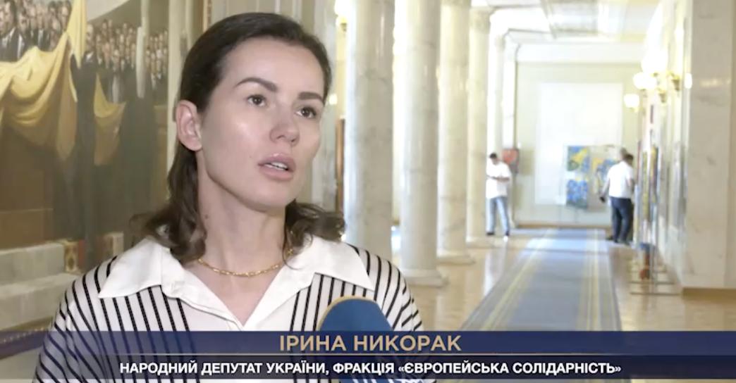 Підкомітет з питань реабілітації ветеранів зʼявився в українському парламенті