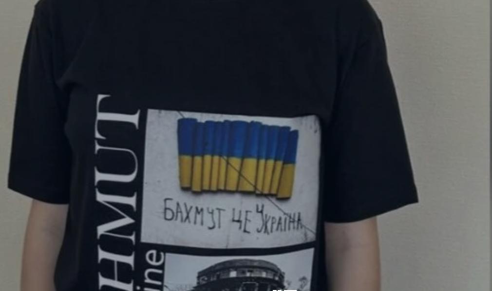 Символом-брендом став стінопис «Бахмут – це Україна!»