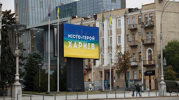 У Харкові під час повітряної тривоги прогриміли вибухи: що відомо