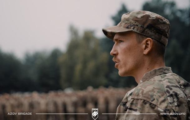 Командир «Азову», який нещодавно повернувся з Туреччини, звернувся до українців