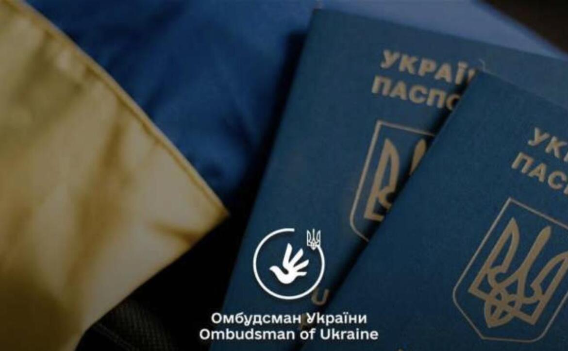 Омбудсмен розповів, де за кордоном доступний український паспортний сервіс