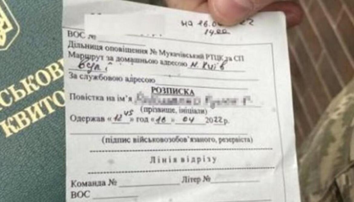 Юрист розвіяв сім міфів про мобілізацію в Україні