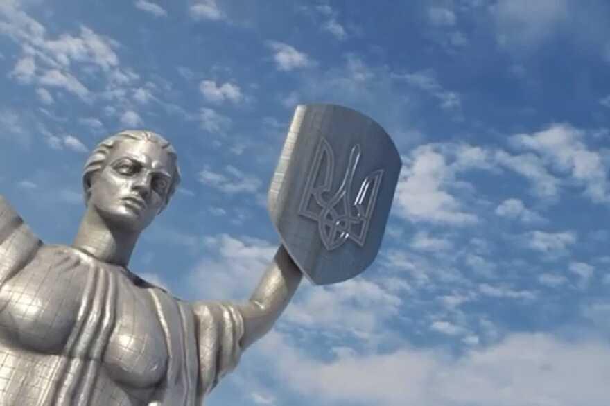 У Києві сьогодні відбудеться презентація тризуба на щиті Батьківщини-матері