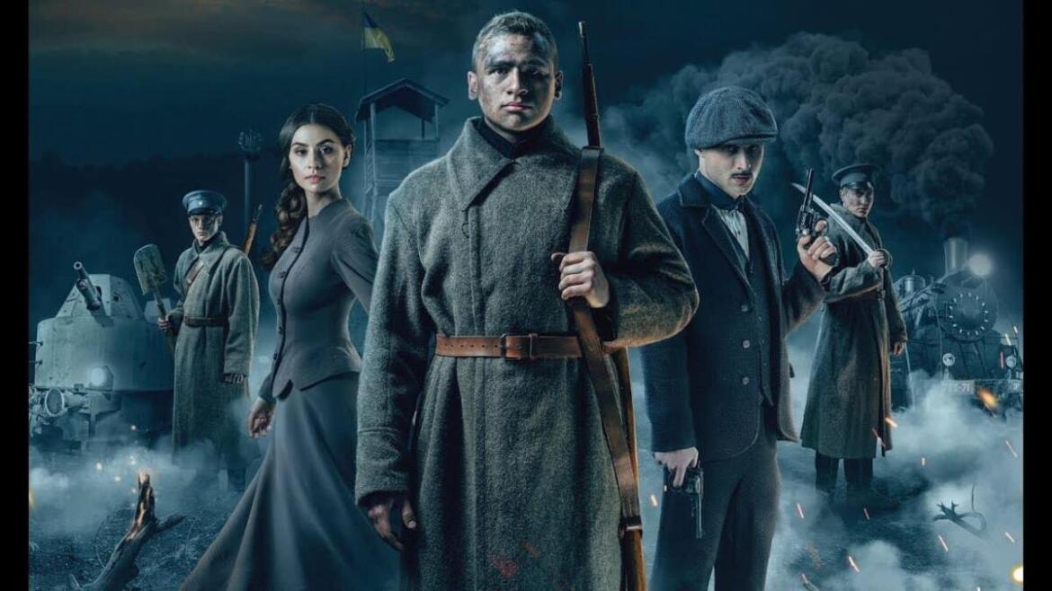 На платформі Netflix з’явиться українська історична драма «Крути 1918»