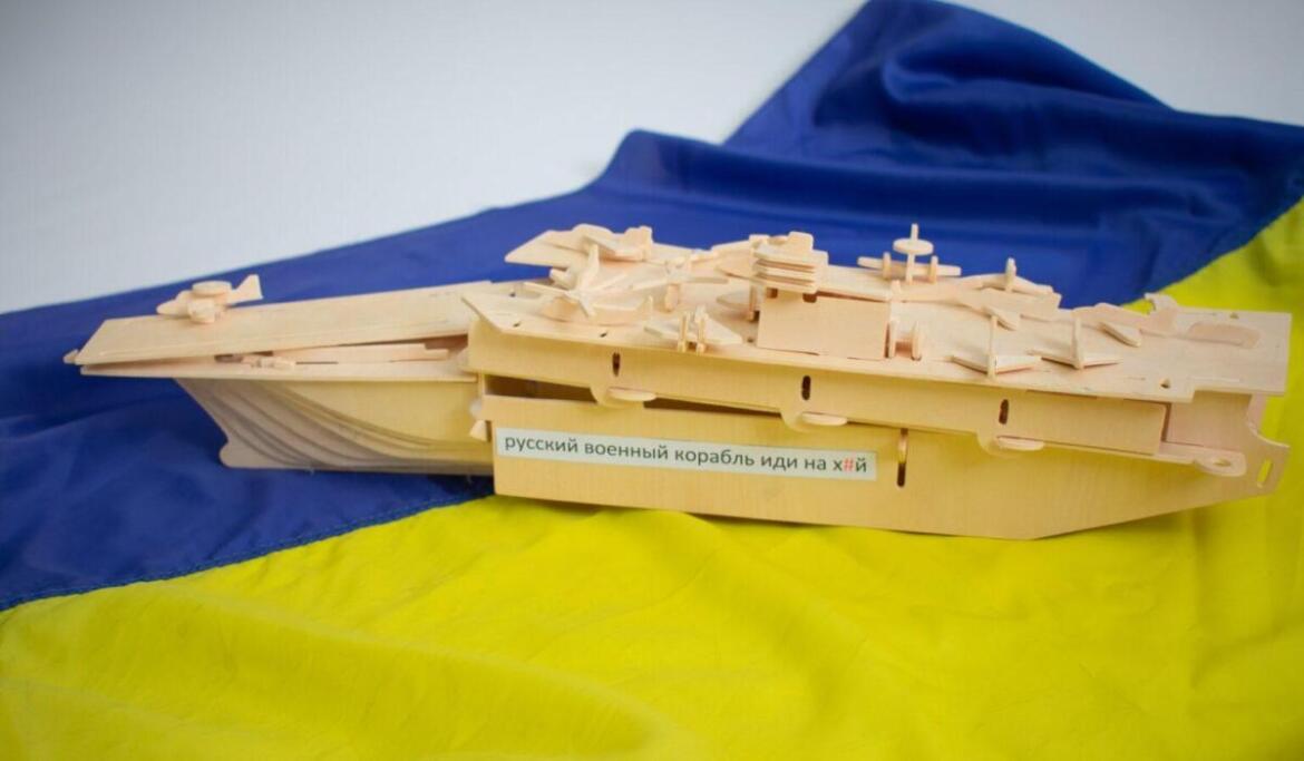 Музею війни передали український прапор з неймовірною історією: подробиці