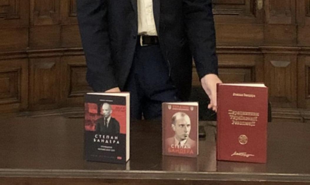 В Украине презентовали исследование о жизни Степана Бандеры