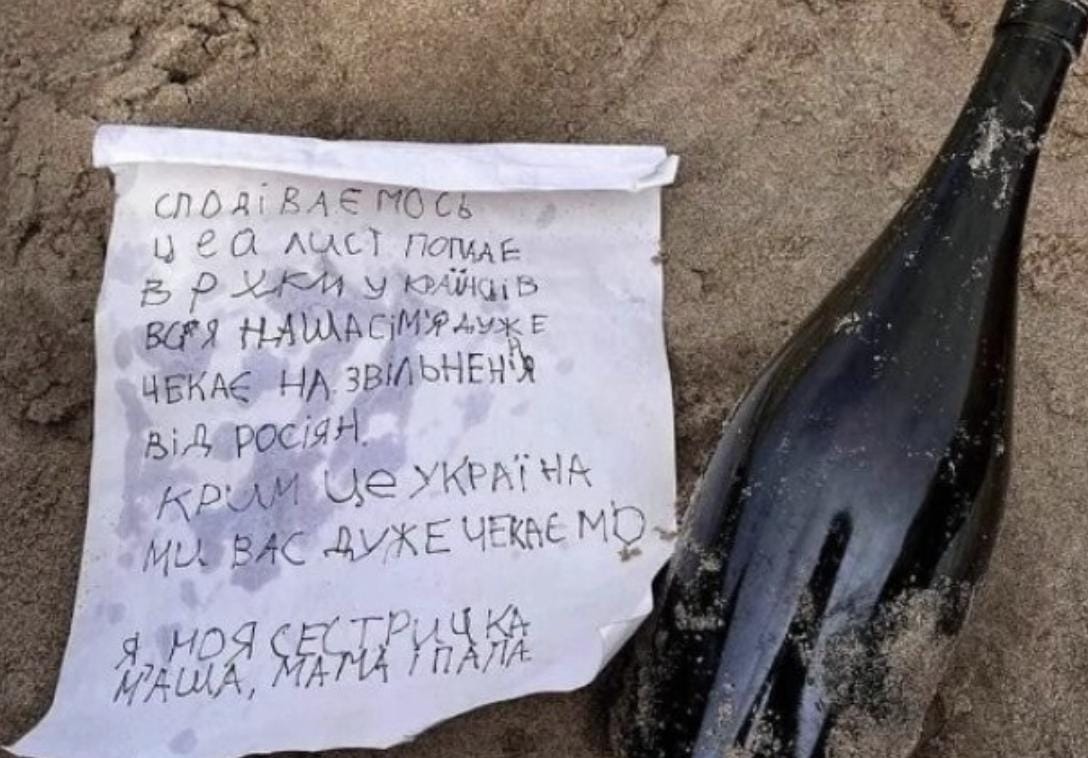 Пляшку з листом від дитини, яка перебуває у Криму, знайшли на одеському пляжі