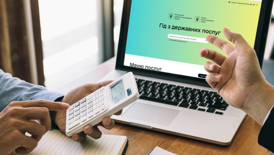 Опитування показало, як українські біженці оцінюють держпослуги в Україні та у країнах ЄС