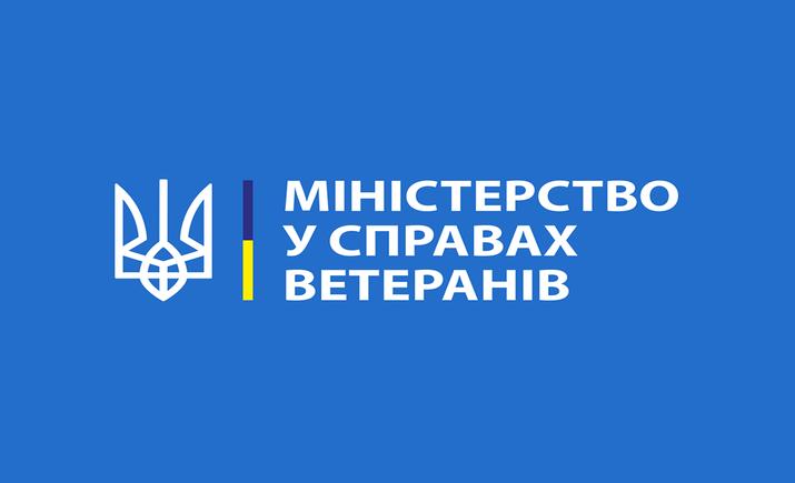 В Україні створять електрону мапу місць поховань захисників і захисниць – Мінветеранів
