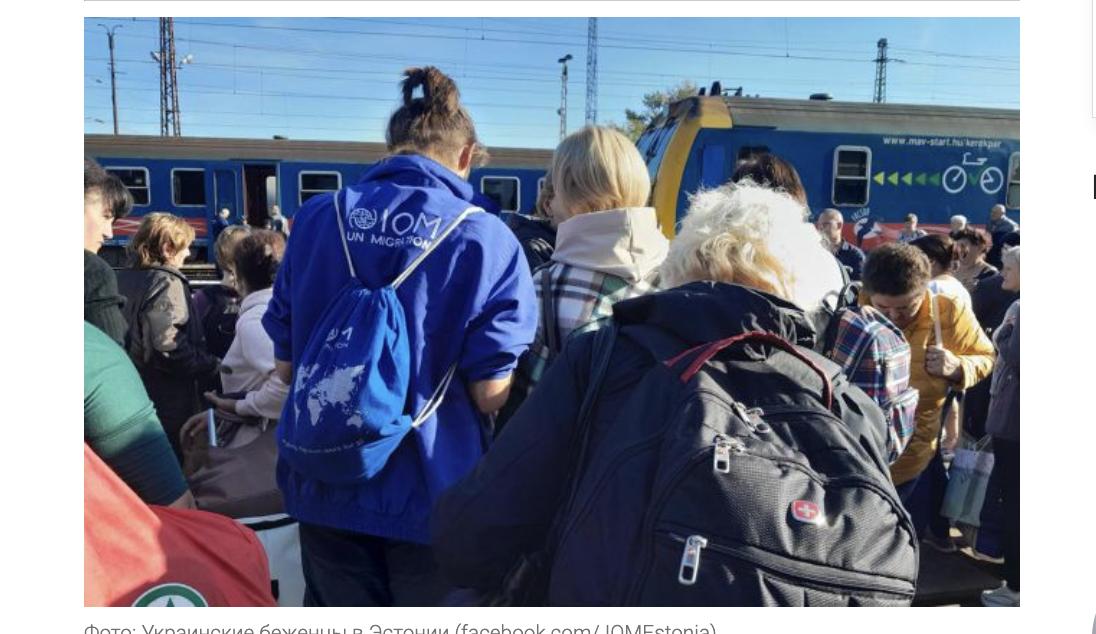 Одна із країн змінює умови тимчасового захисту для українських біженців