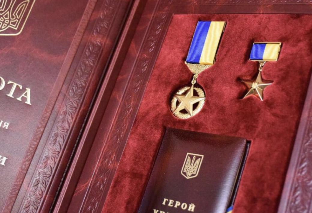 Звання Героя України присвоєно ще шістьом захисникам, п’ятьом із них