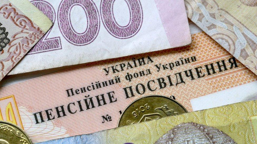 Стало відомо, хто в Україні отримує рекордну пенсію 3 млн гривень на рік