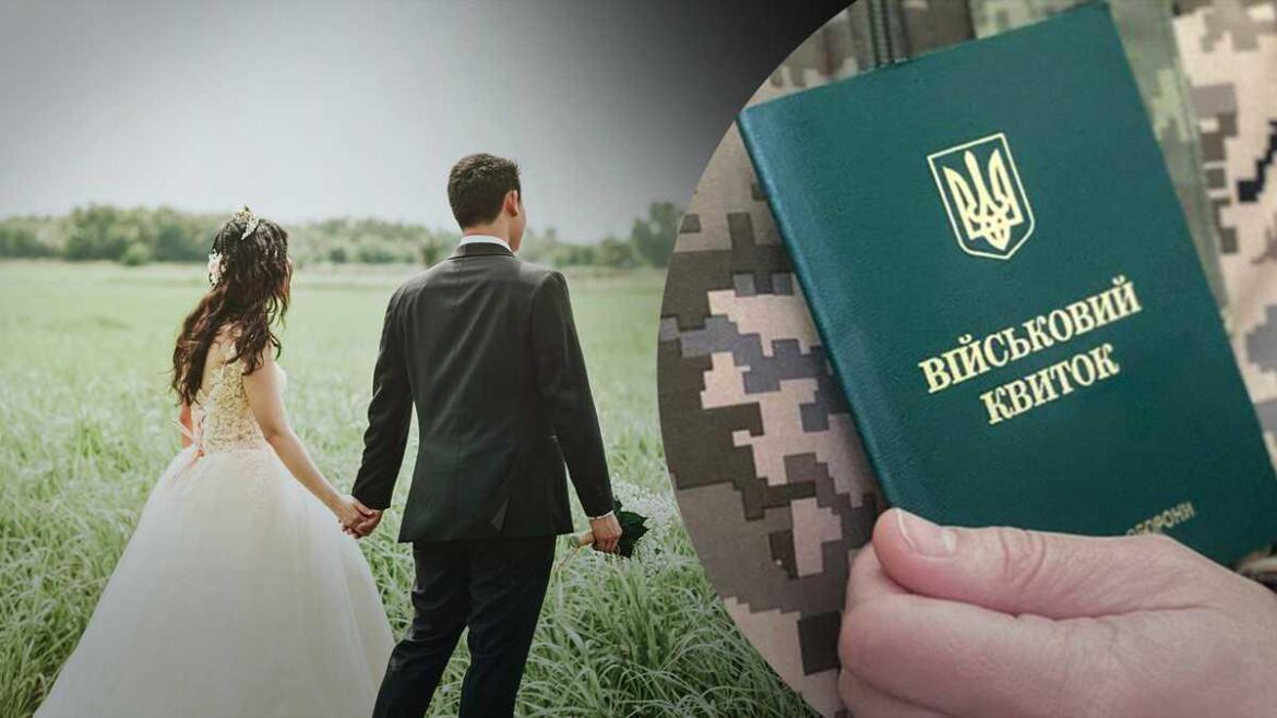 З’явилась інформація, чи потрібно мати військовий квиток для реєстрації шлюбу