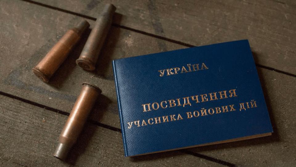 Стало известно, какие льготы могут получить участники боевых действий и члены их семей