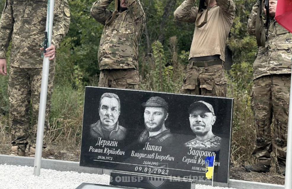 Пам’ятник трьом бійцям 92 бригади встановили на Харківщині