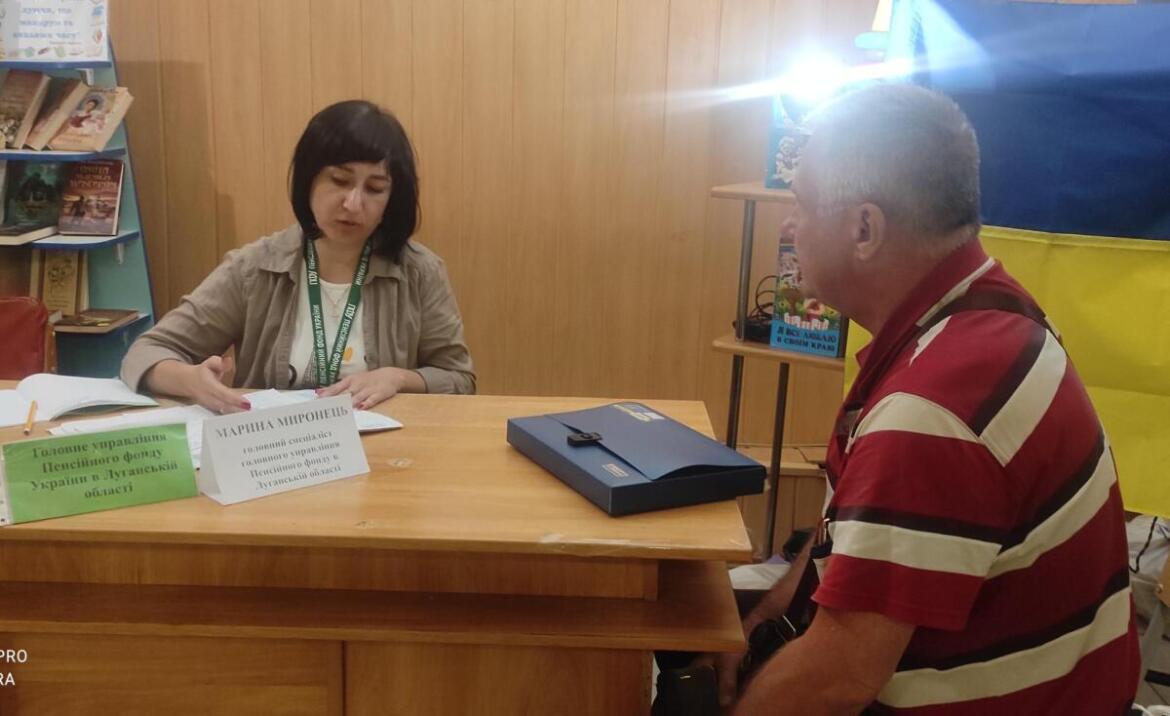 У Києві переселенці з Луганщини зможуть вирішити свої питання щодо пенсій: деталі