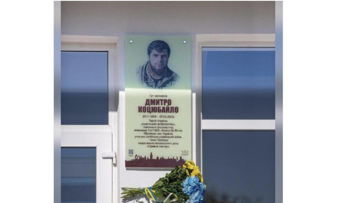 Пам’ятну дошку «Да Вінчі» відкрили у Івано-Франківську