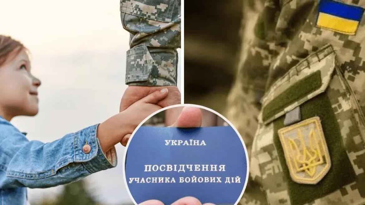 Українцям розповіли, які пільги є у дітей військовослужбовців та як ними скористатися