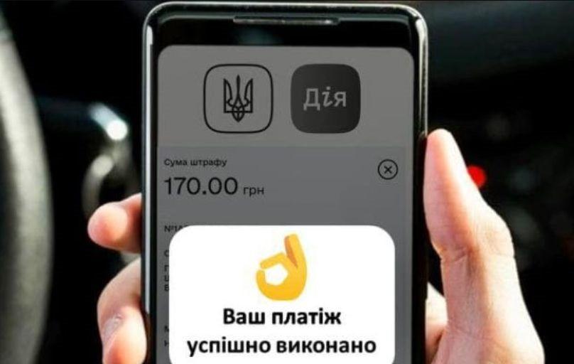 У застосунку «Дія» планують запровадити нову корисну послугу: подробиці