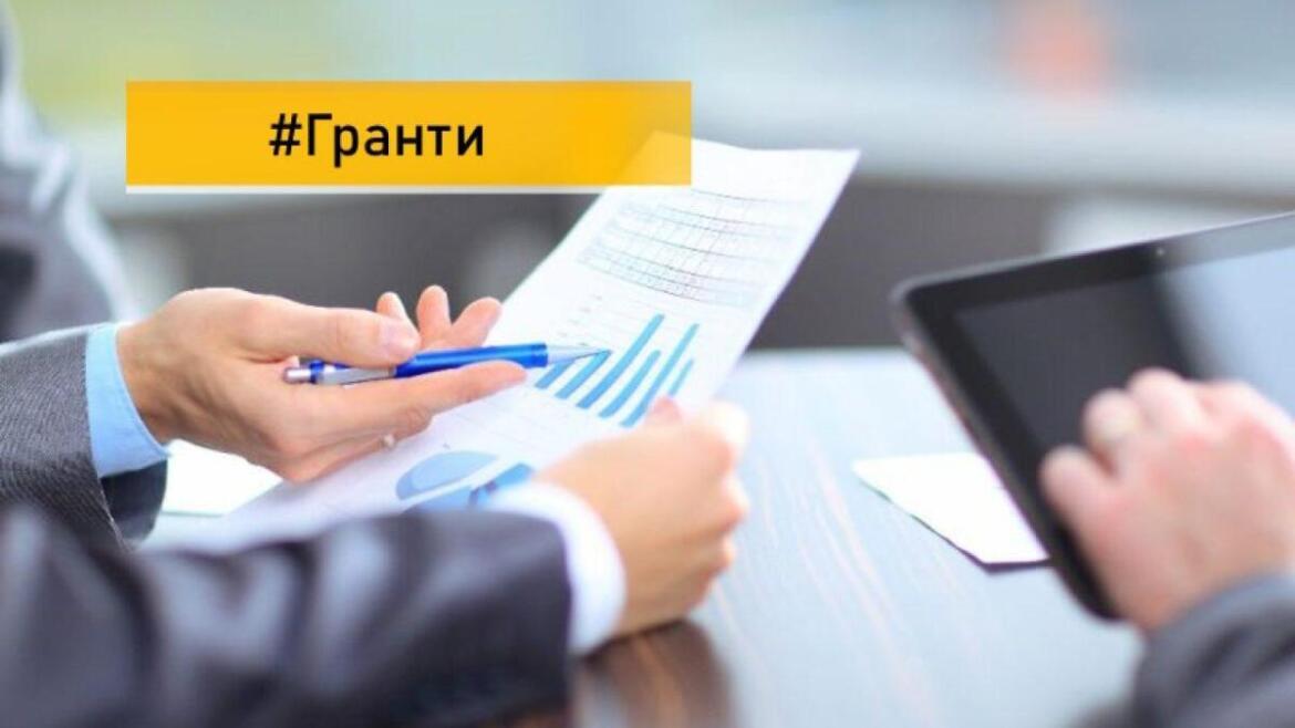 На Миколаївщині стартує грантова програма для підприємців: як взяти участь