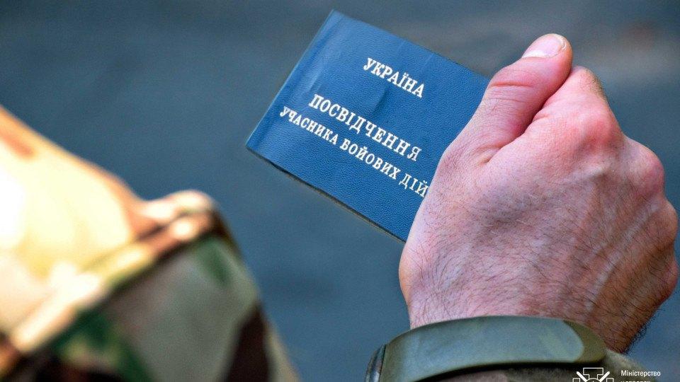 Как получить статус участника боевых действий: разъяснение ТЦК